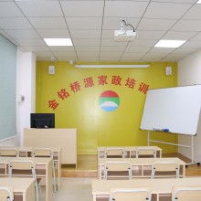 东莞市金铭桥源家政公司 专业家政服务，品质生活之选