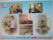 五星家政 用心服务，点亮家庭生活