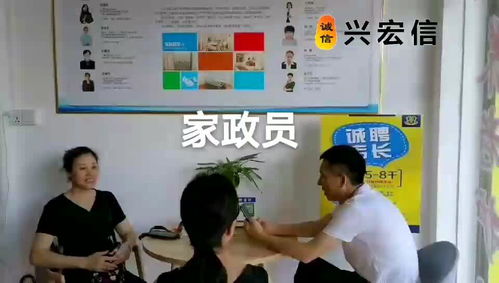 大姐又来了 透视家政服务需求的“源源不断”